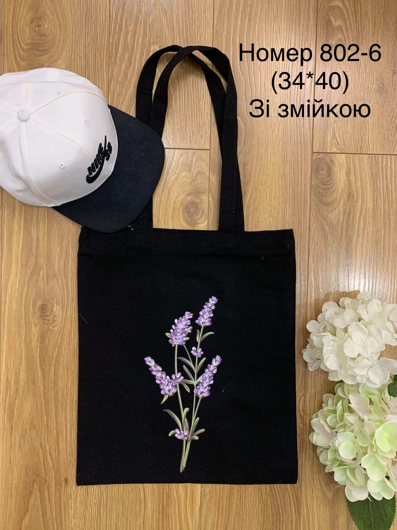 Женская сумка 802-6