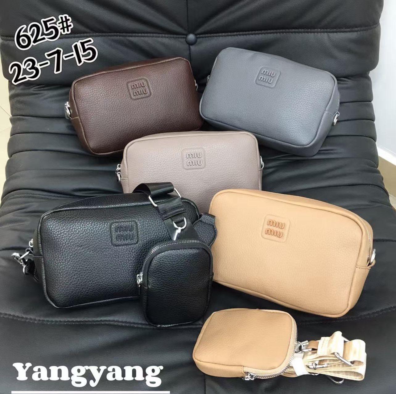 Клатч 625 от Престиж A