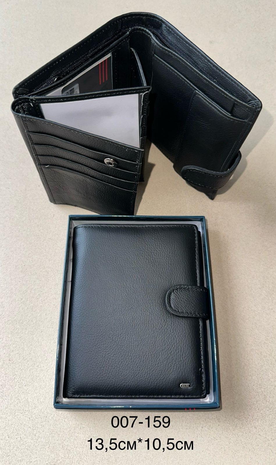 Мужской кошелек 007-159