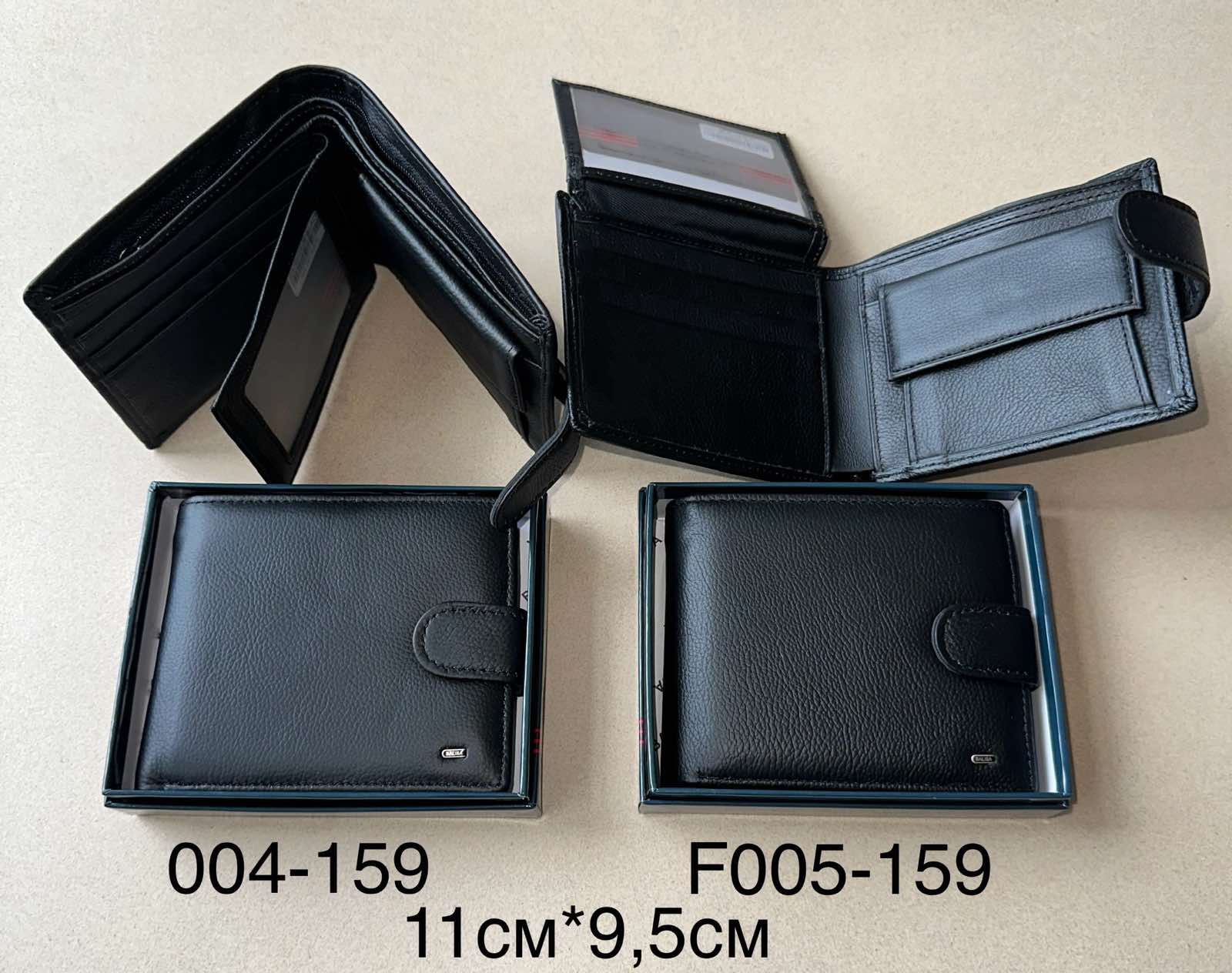 Мужской кошелек 004-159