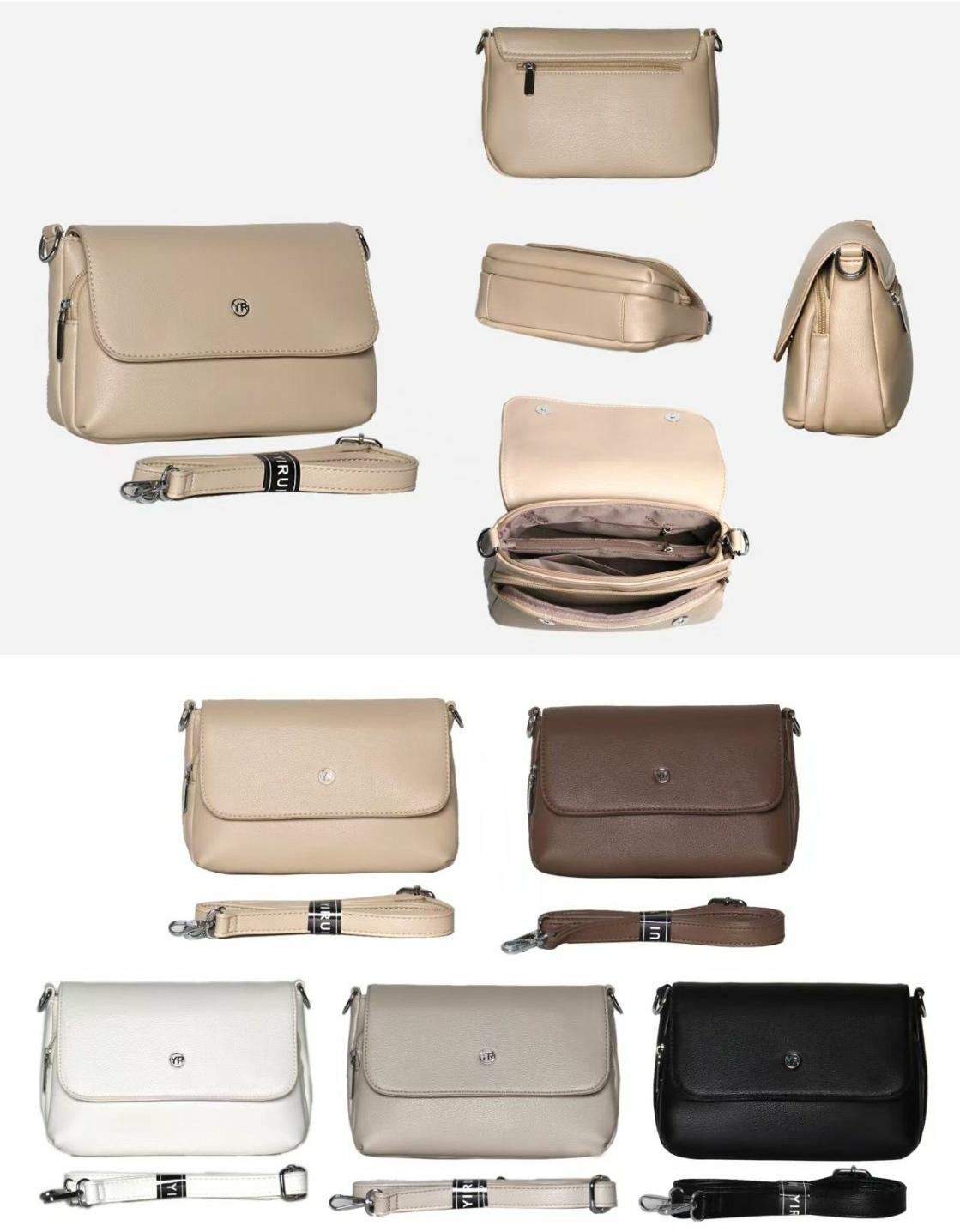 Сумка 8865 от Престиж А