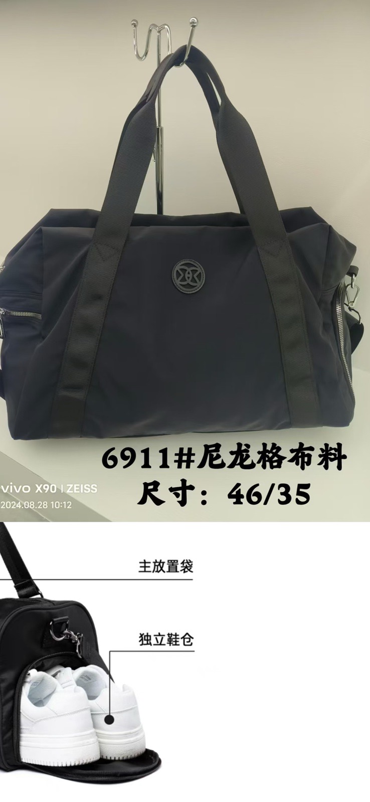 6911
