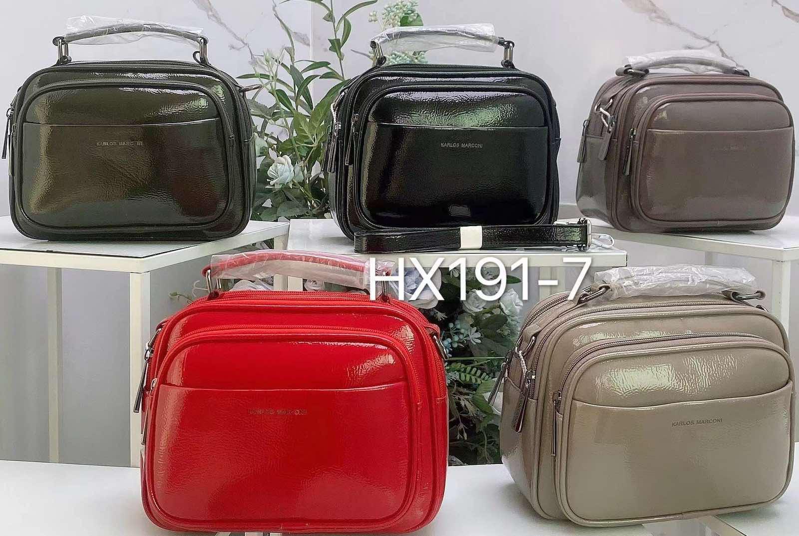 Женская сумка 191-7