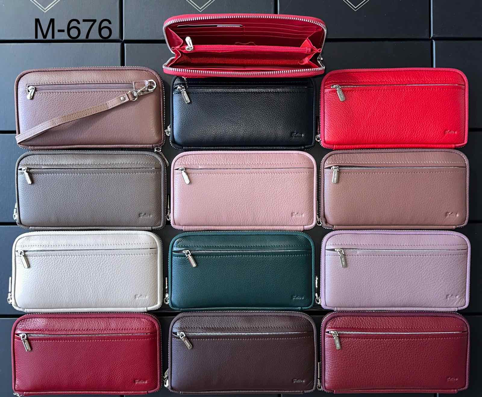 Кошелек М-676