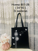 Женская сумка 801-28