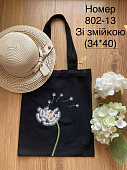 Женская сумка 802-13